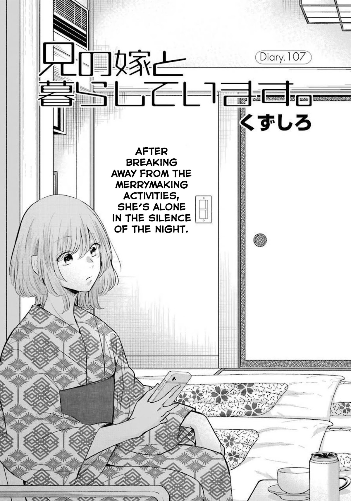 Ani no Yome to Kurashite Imasu. Chapter 107 page 1 - Chapter 107: Diary 107