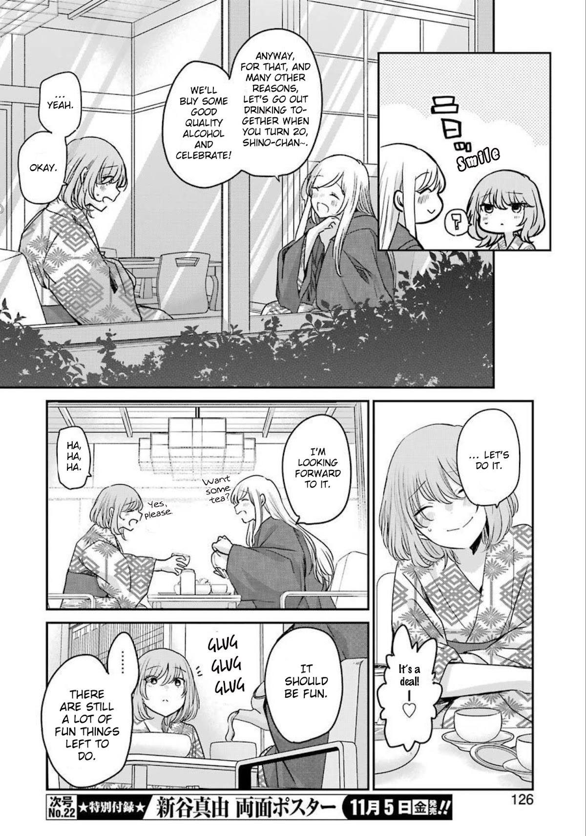Ani no Yome to Kurashite Imasu. Chapter 107 page 12 - Chapter 107: Diary 107