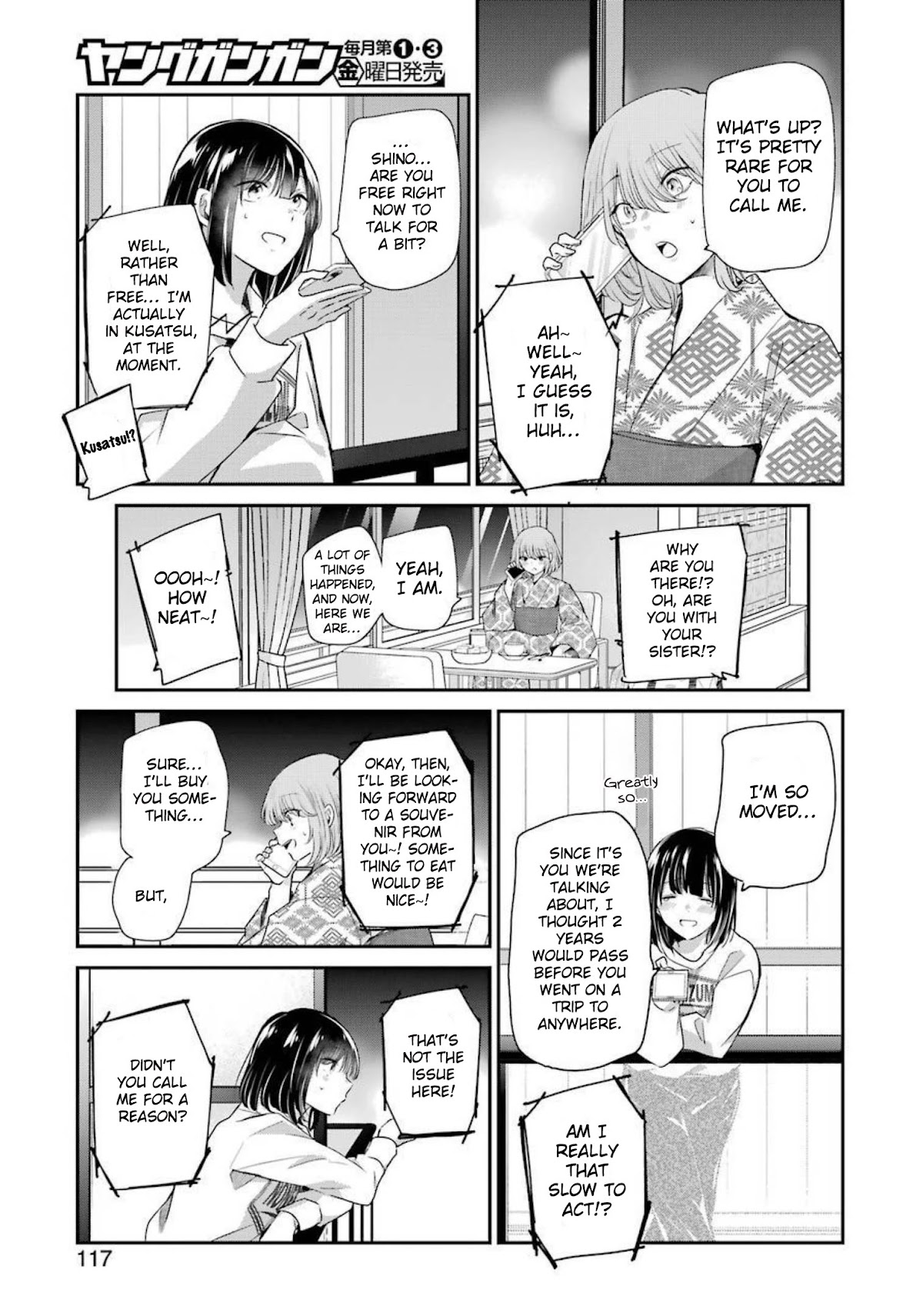 Ani no Yome to Kurashite Imasu. Chapter 107 page 3 - Chapter 107: Diary 107