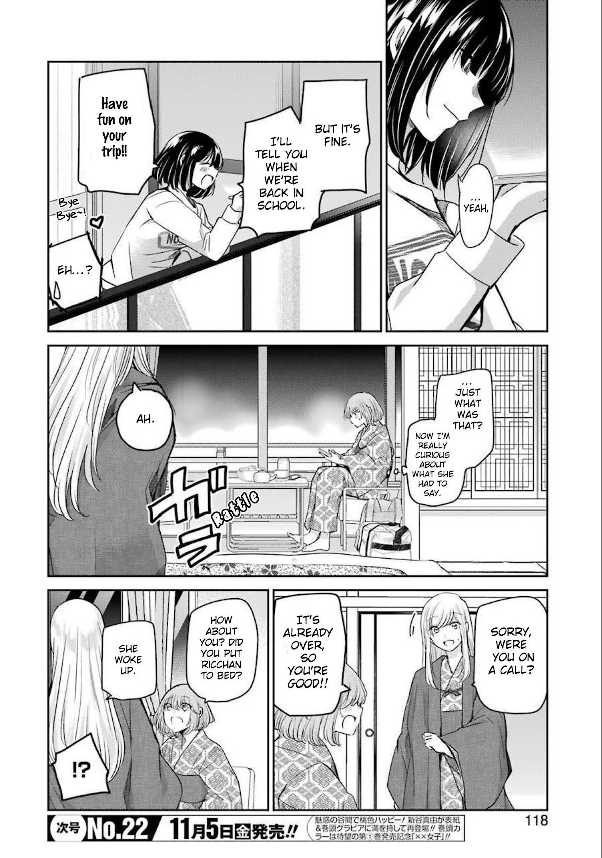 Ani no Yome to Kurashite Imasu. Chapter 107 page 4 - Chapter 107: Diary 107