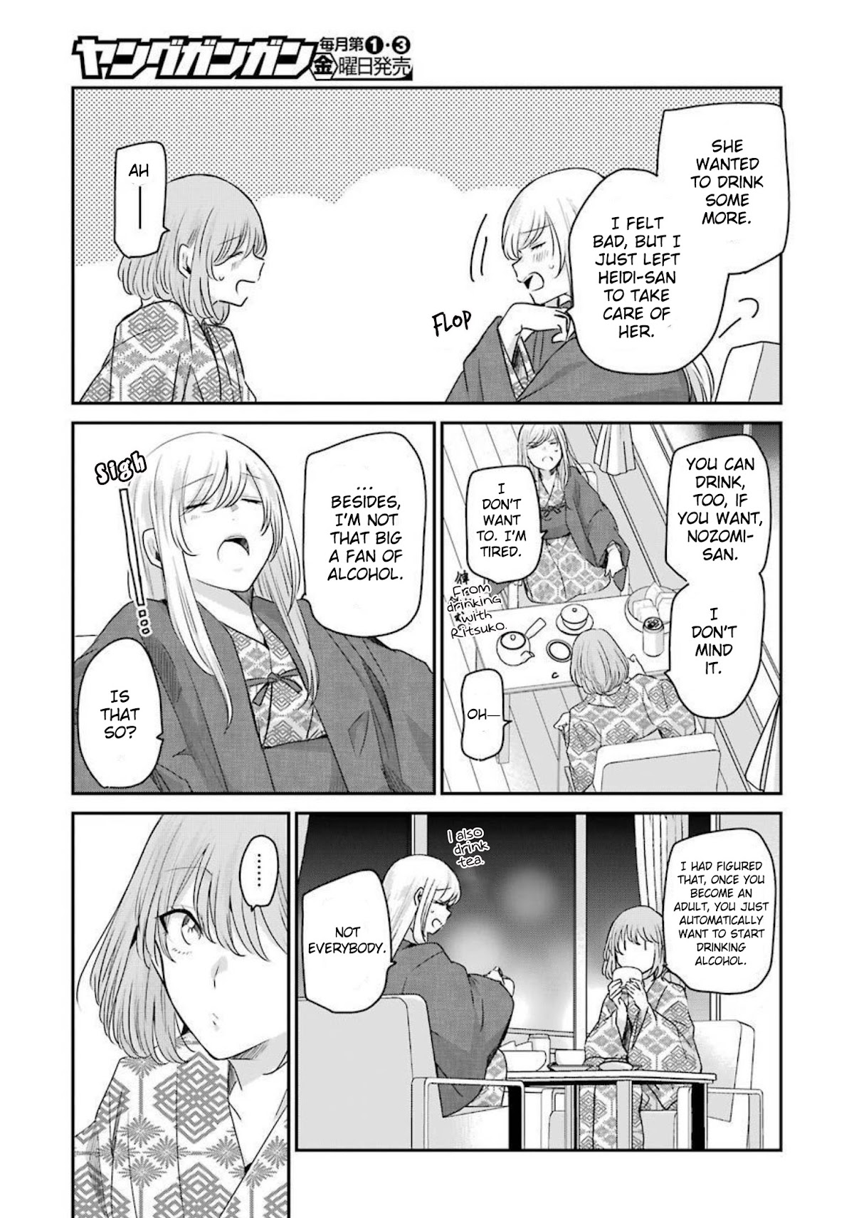 Ani no Yome to Kurashite Imasu. Chapter 107 page 5 - Chapter 107: Diary 107