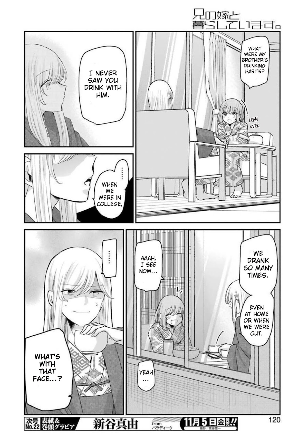 Ani no Yome to Kurashite Imasu. Chapter 107 page 6 - Chapter 107: Diary 107