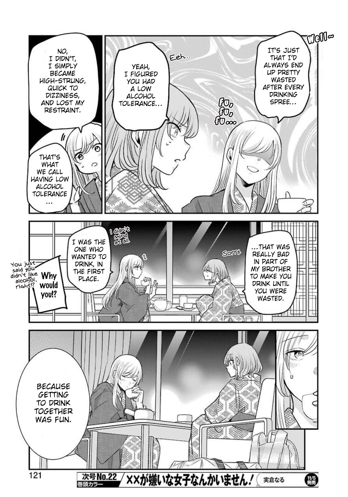Ani no Yome to Kurashite Imasu. Chapter 107 page 7 - Chapter 107: Diary 107