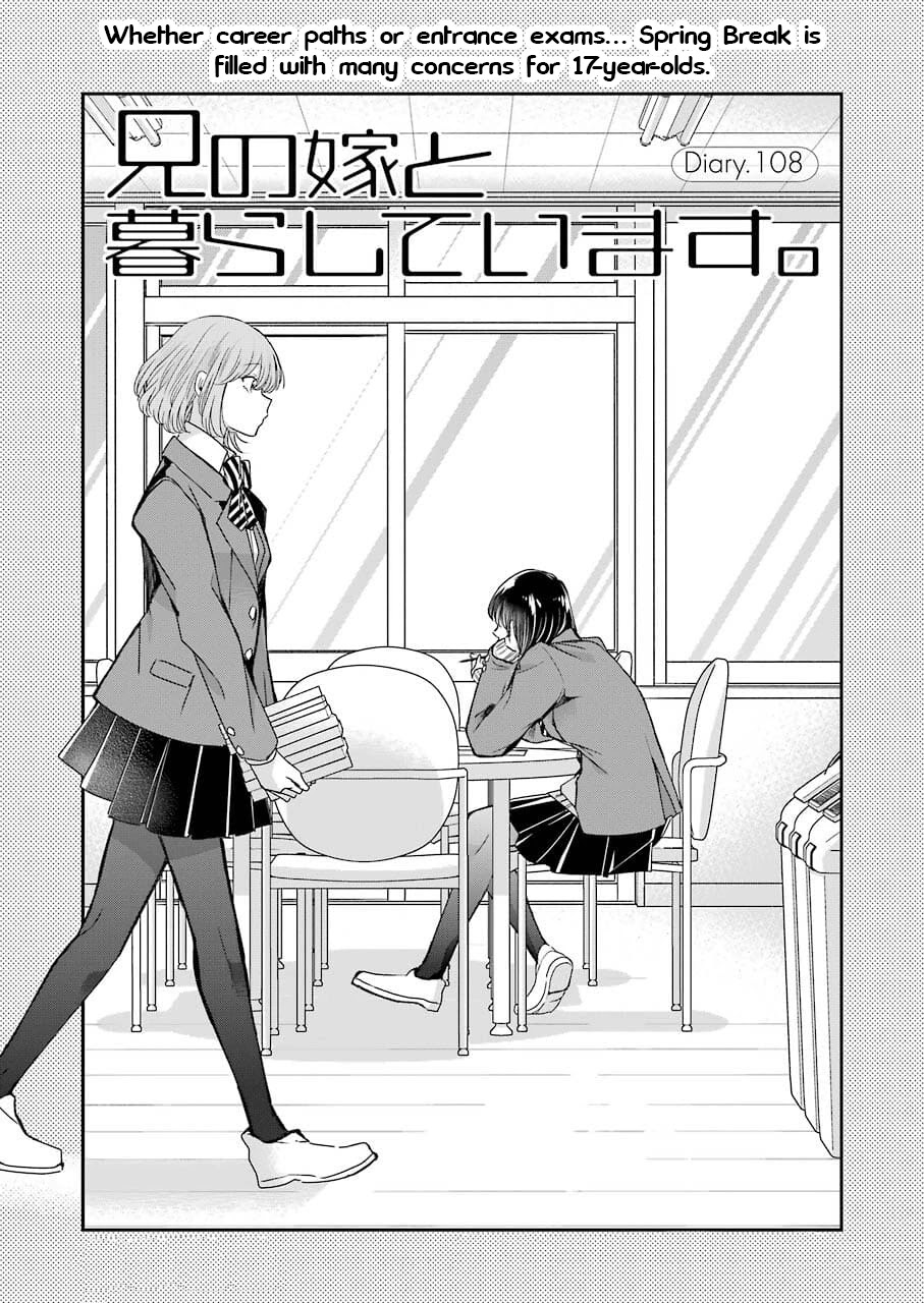 Ani no Yome to Kurashite Imasu. Chapter 108 page 1 - Chapter 108: Diary 108