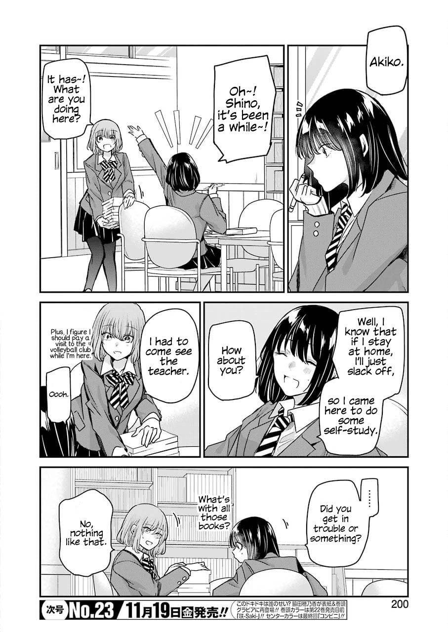 Ani no Yome to Kurashite Imasu. Chapter 108 page 2 - Chapter 108: Diary 108