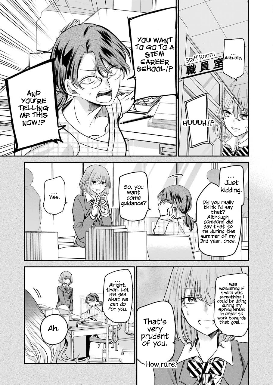 Ani no Yome to Kurashite Imasu. Chapter 108 page 3 - Chapter 108: Diary 108