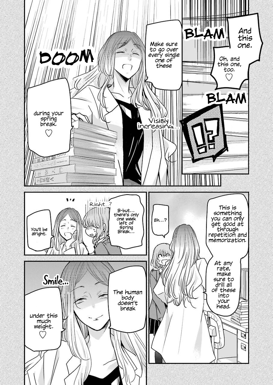 Ani no Yome to Kurashite Imasu. Chapter 108 page 6 - Chapter 108: Diary 108