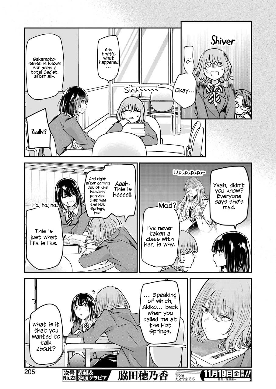 Ani no Yome to Kurashite Imasu. Chapter 108 page 7 - Chapter 108: Diary 108