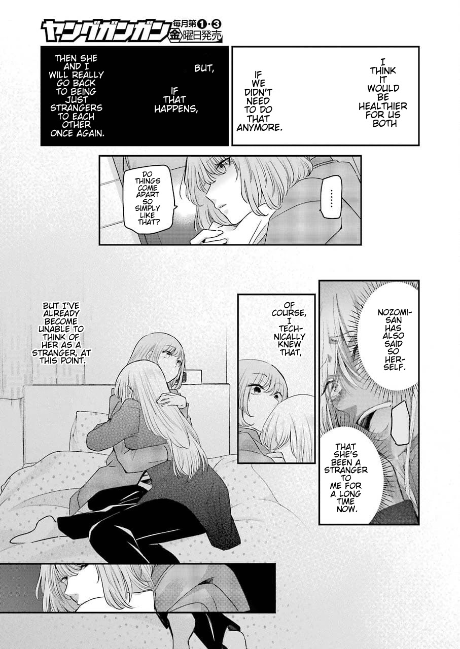 Ani no Yome to Kurashite Imasu. Chapter 109 page 13 - Chapter 109: Diary 109