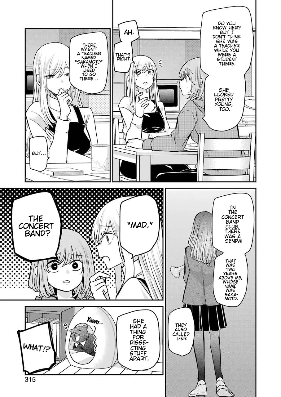 Ani no Yome to Kurashite Imasu. Chapter 109 page 5 - Chapter 109: Diary 109
