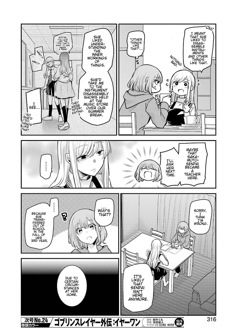 Ani no Yome to Kurashite Imasu. Chapter 109 page 6 - Chapter 109: Diary 109