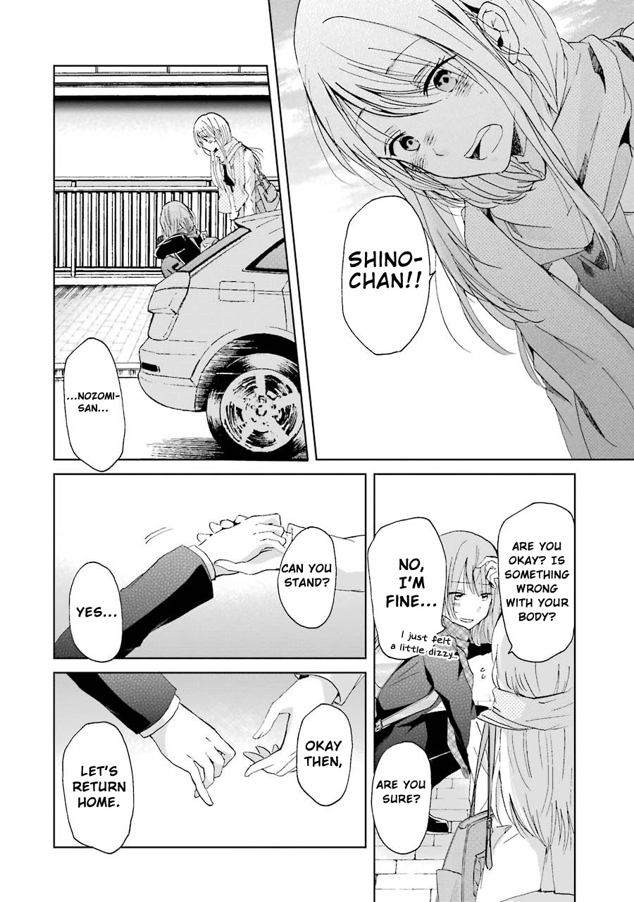 Ani no Yome to Kurashite Imasu. Chapter 11 page 15 - Chapter 11: Diary 11