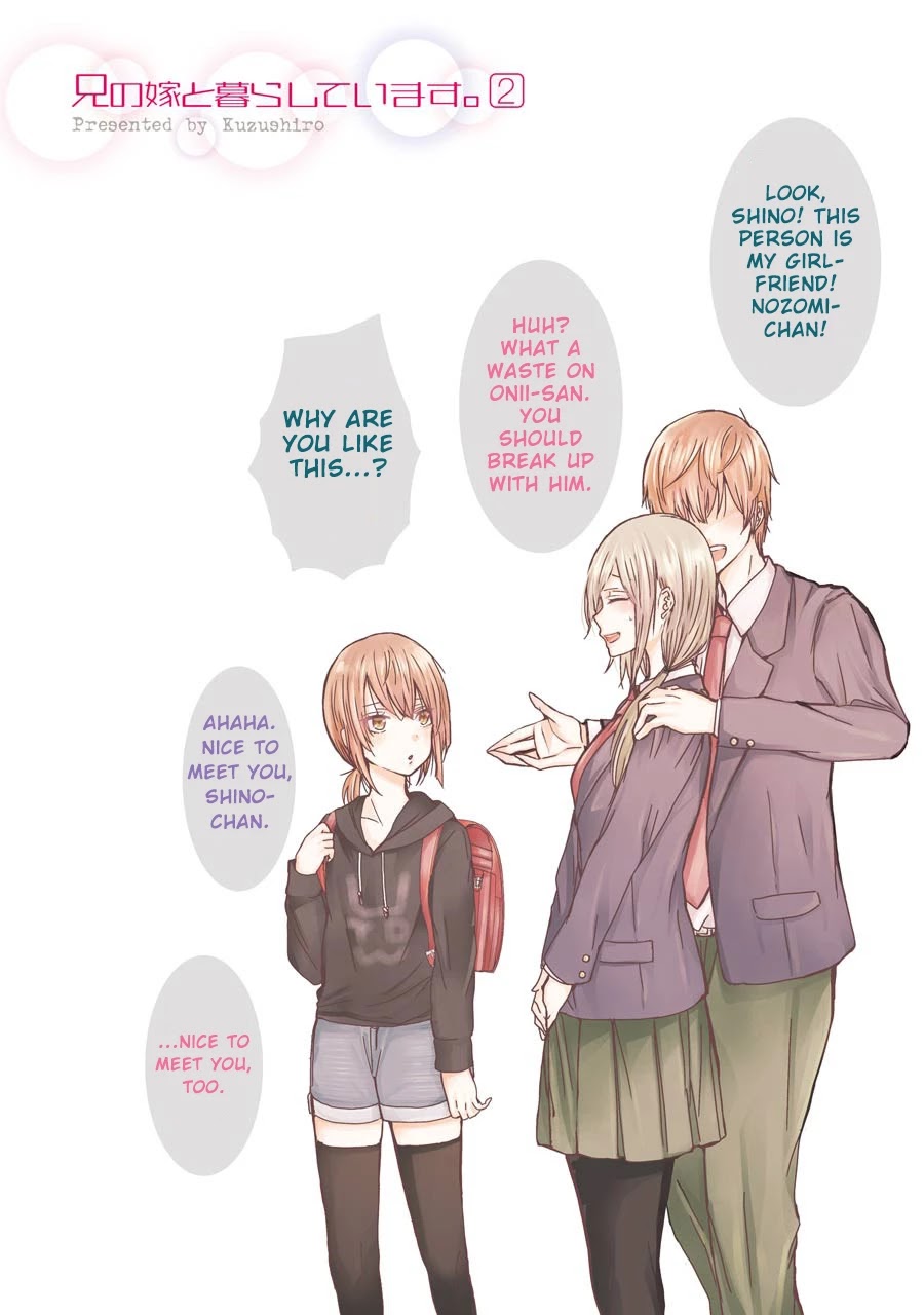Ani no Yome to Kurashite Imasu. Chapter 11 page 2 - Chapter 11: Diary 11