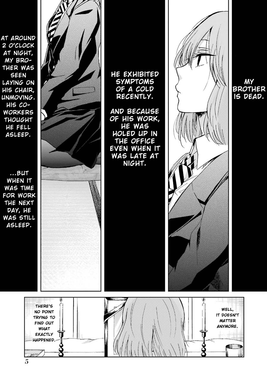 Ani no Yome to Kurashite Imasu. Chapter 11 page 4 - Chapter 11: Diary 11