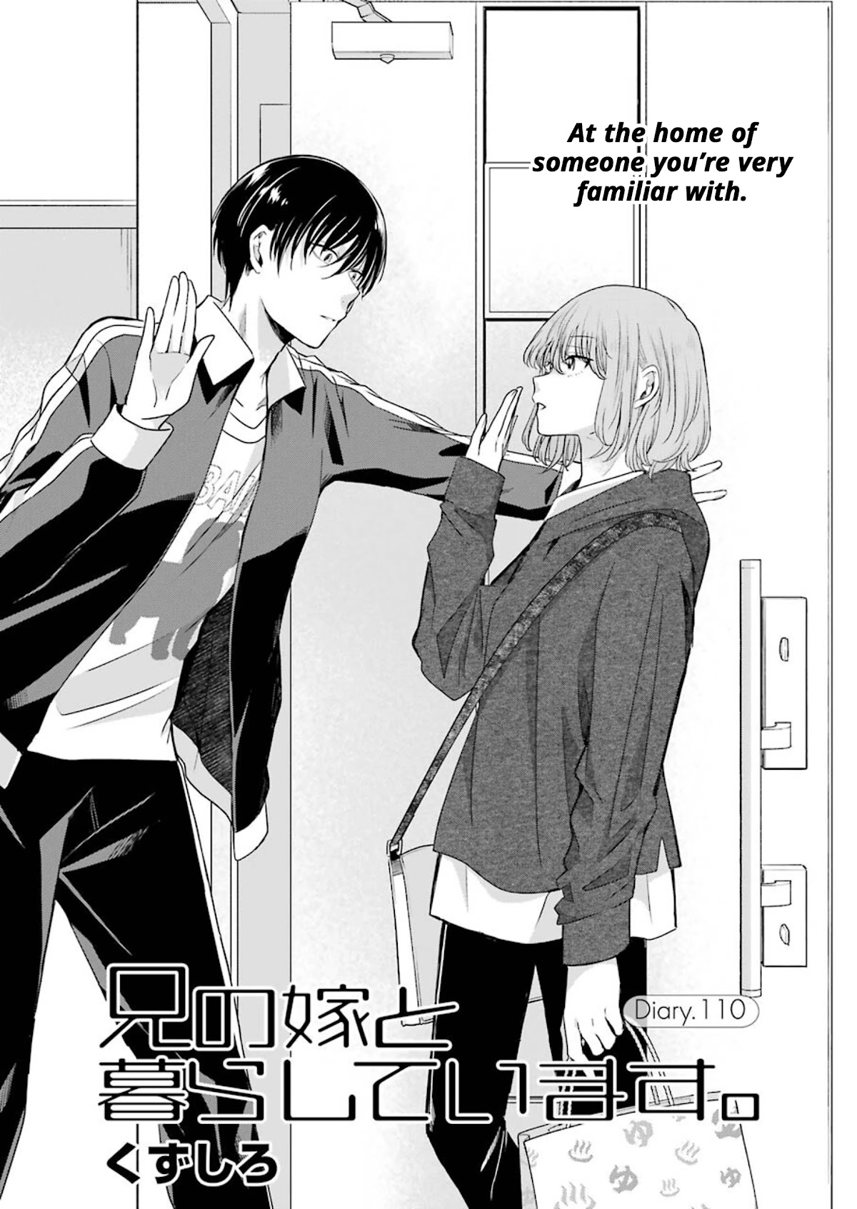 Ani no Yome to Kurashite Imasu. Chapter 110 page 1 - Chapter 110: Diary 110