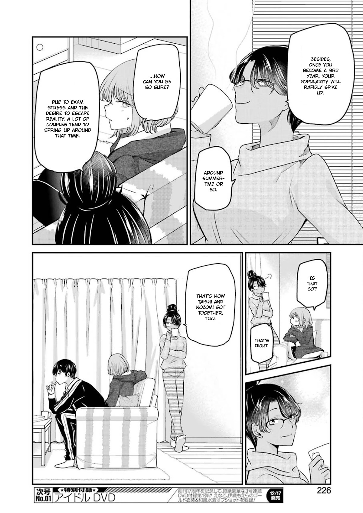 Ani no Yome to Kurashite Imasu. Chapter 110 page 12 - Chapter 110: Diary 110