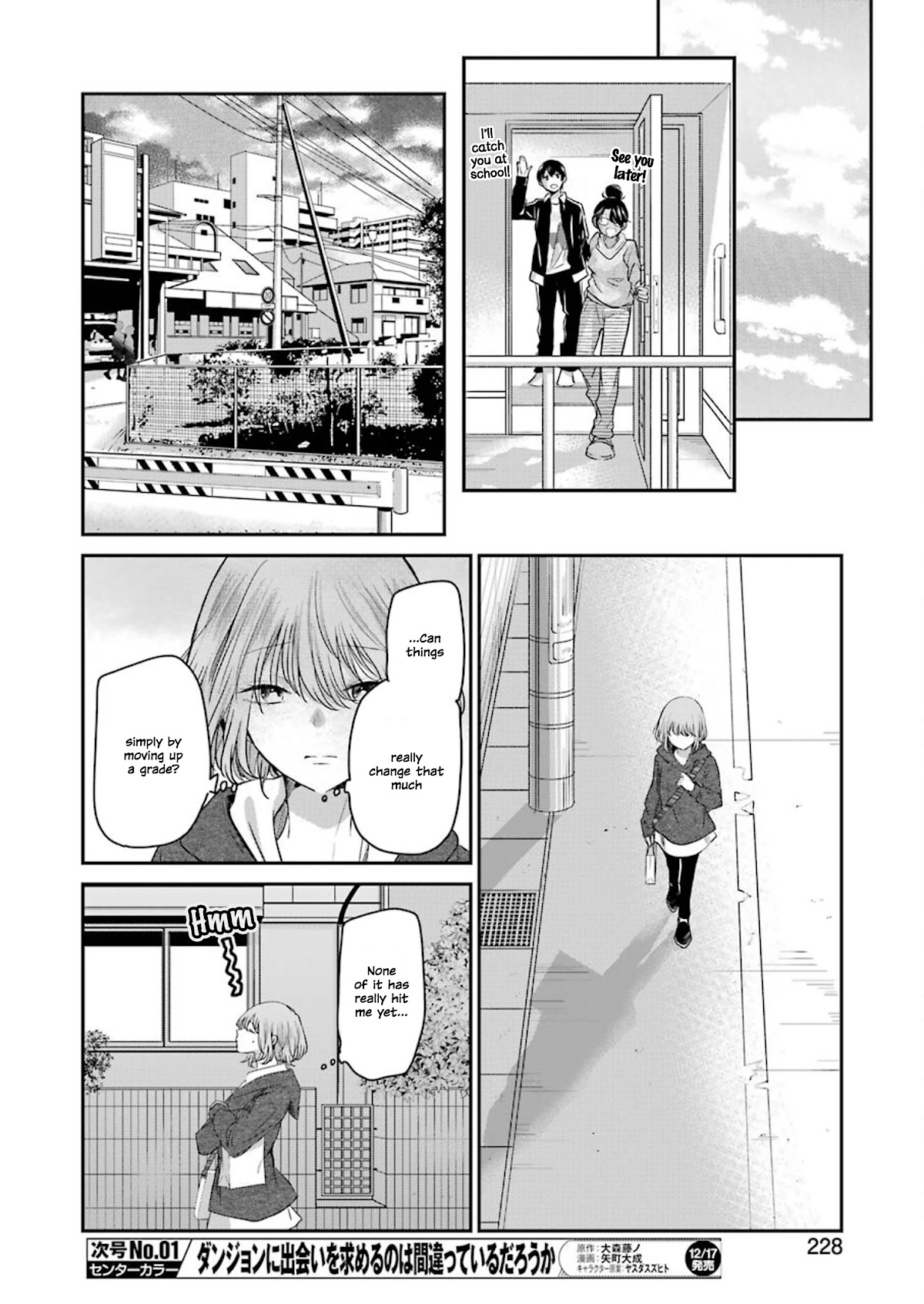 Ani no Yome to Kurashite Imasu. Chapter 110 page 14 - Chapter 110: Diary 110