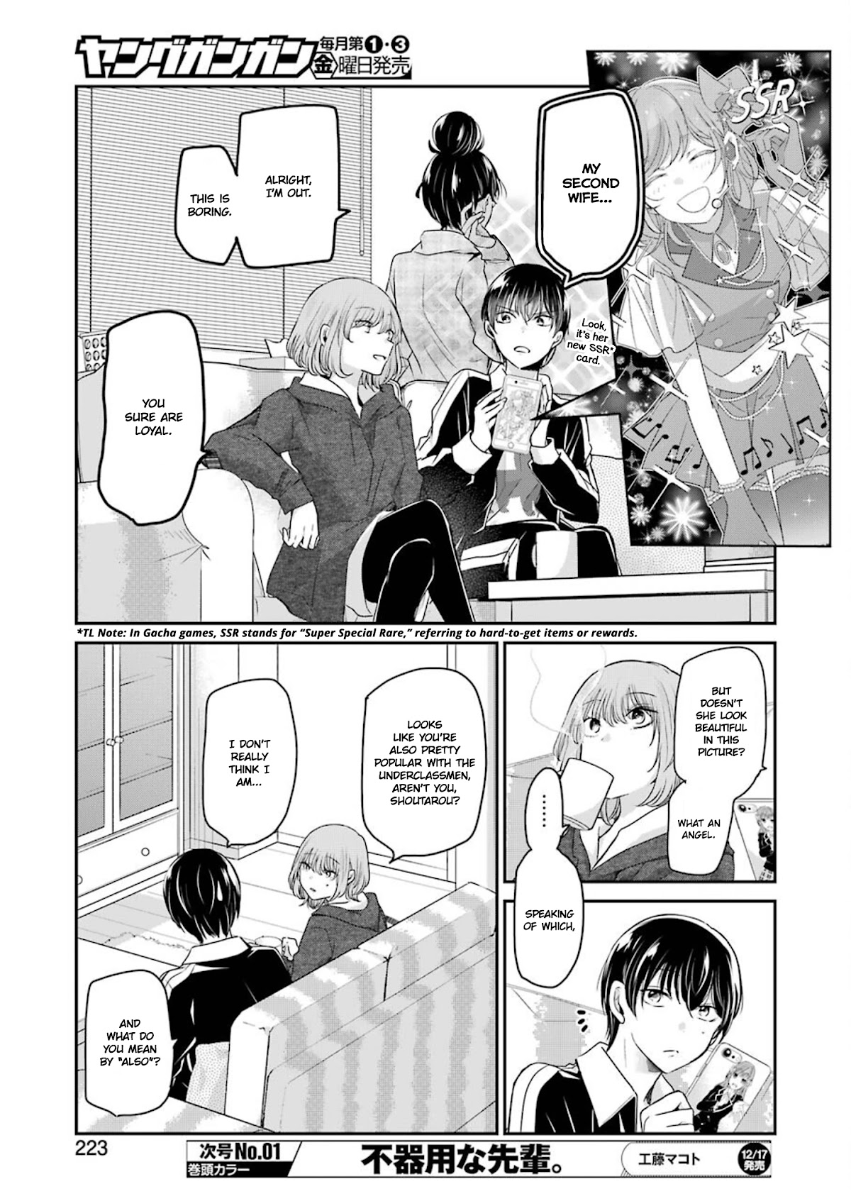 Ani no Yome to Kurashite Imasu. Chapter 110 page 9 - Chapter 110: Diary 110
