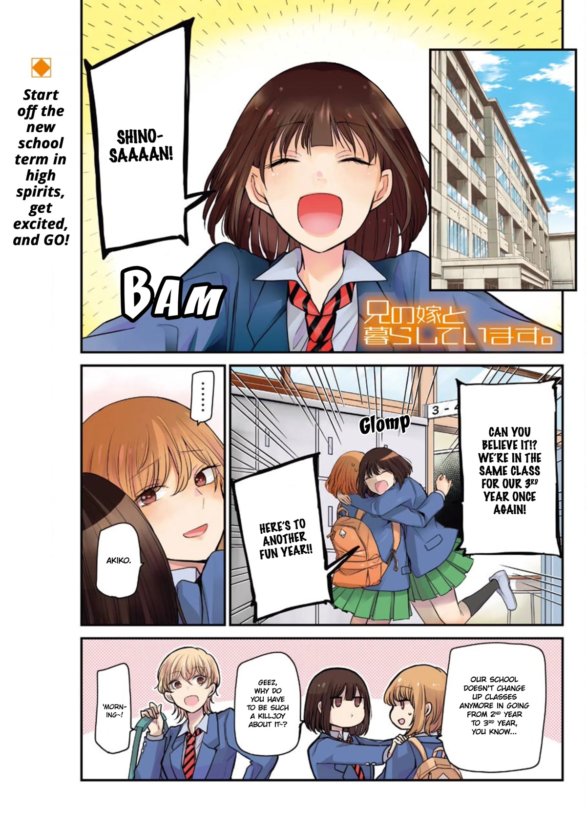 Ani no Yome to Kurashite Imasu. Chapter 111 page 1 - Chapter 111: Diary 111