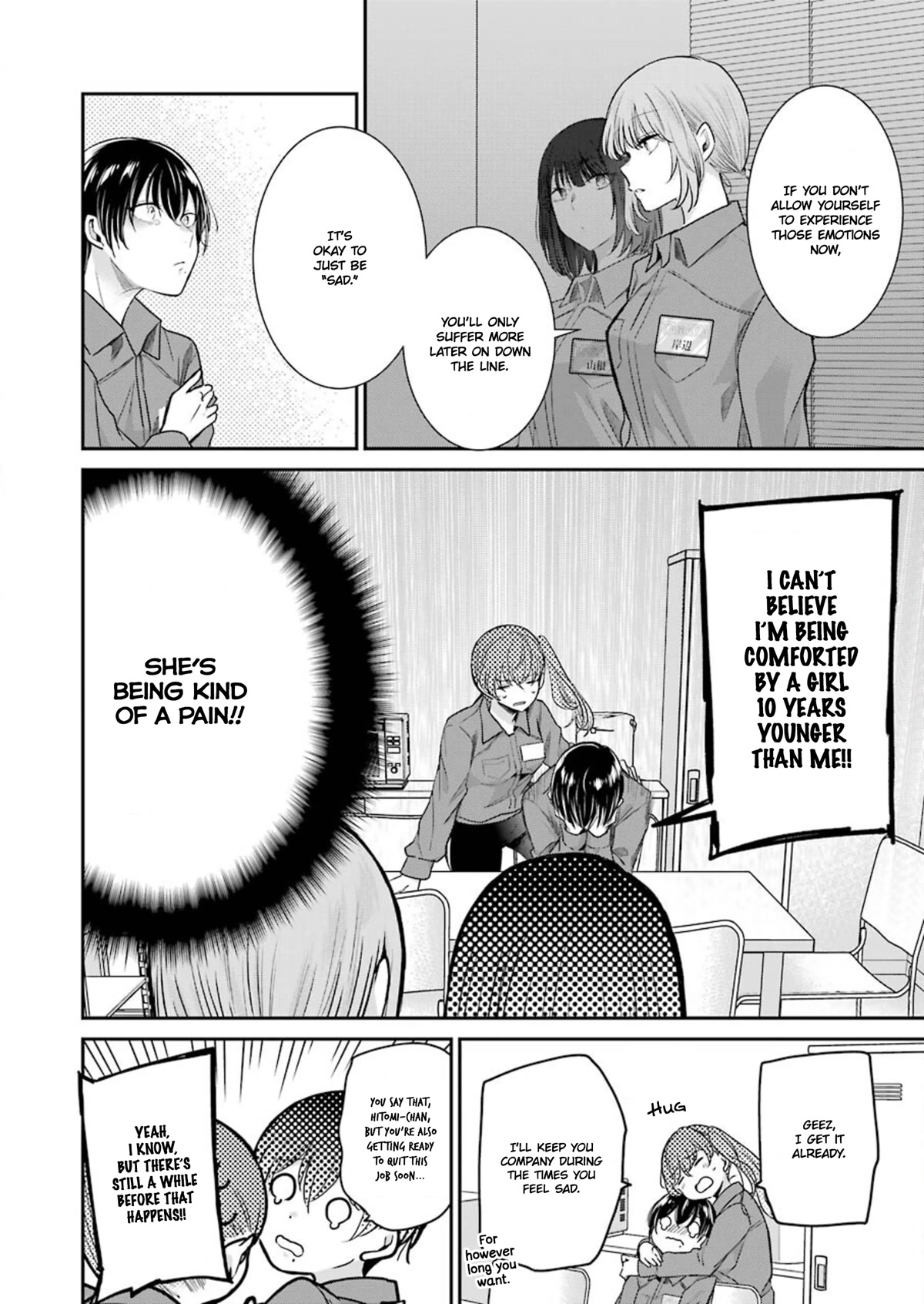 Ani no Yome to Kurashite Imasu. Chapter 111 page 14 - Chapter 111: Diary 111