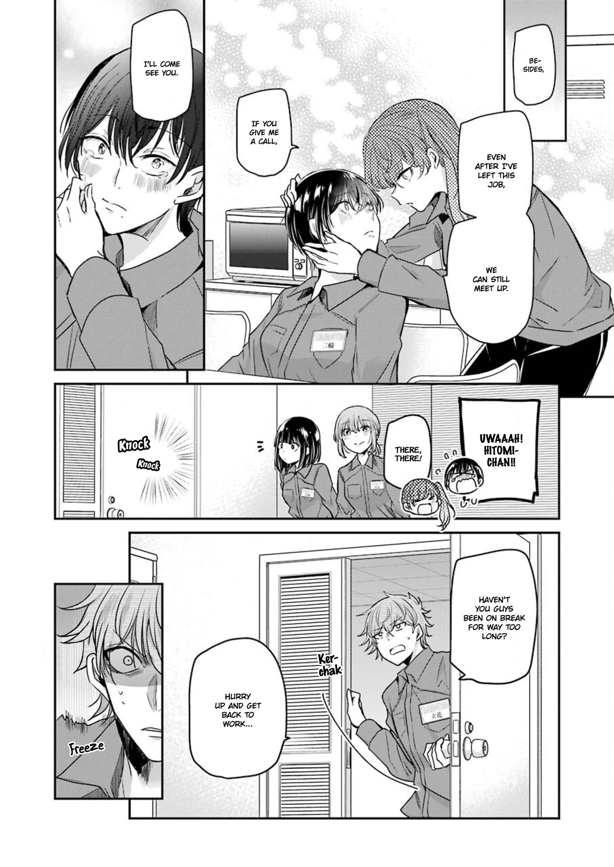 Ani no Yome to Kurashite Imasu. Chapter 111 page 15 - Chapter 111: Diary 111