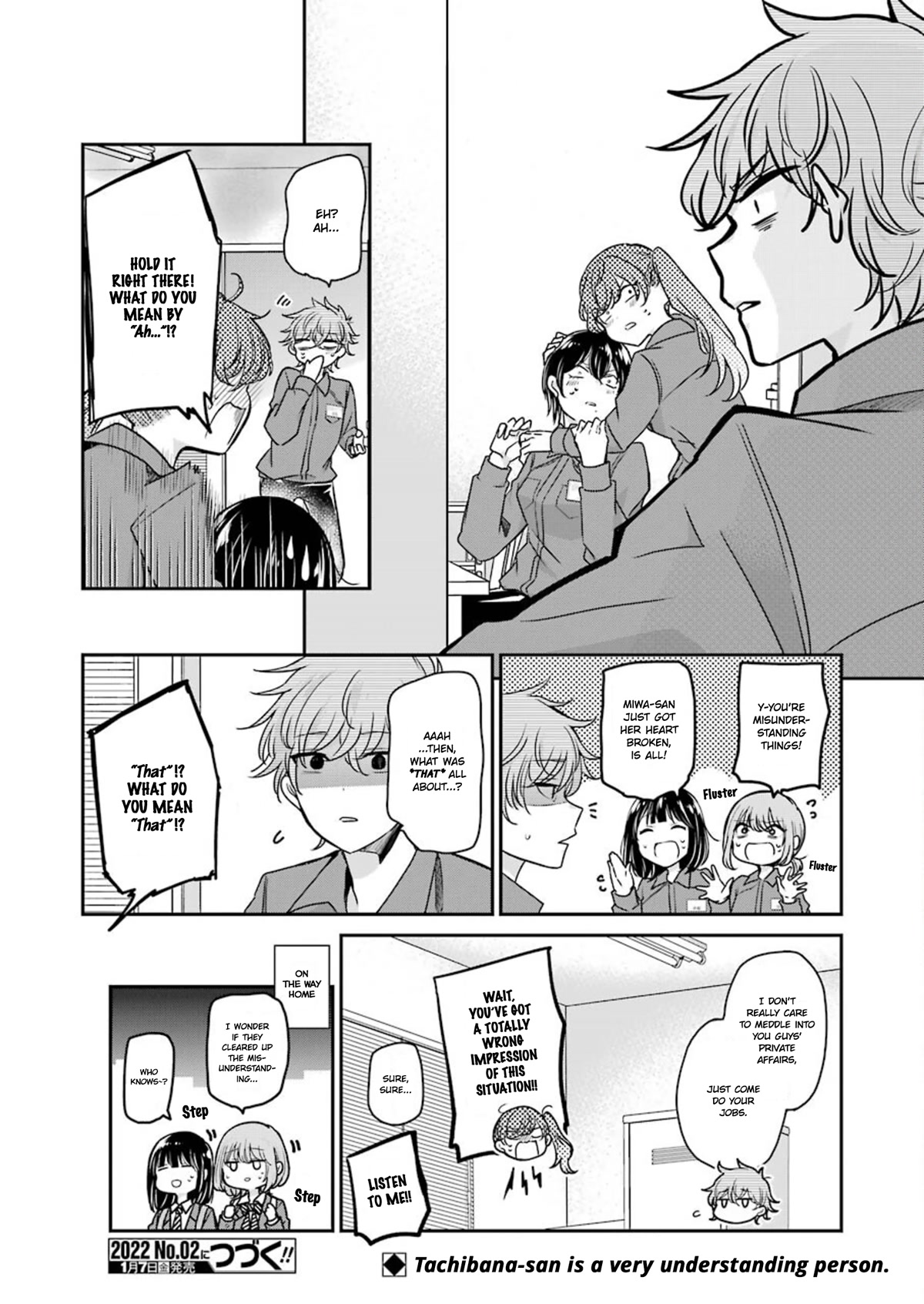 Ani no Yome to Kurashite Imasu. Chapter 111 page 16 - Chapter 111: Diary 111