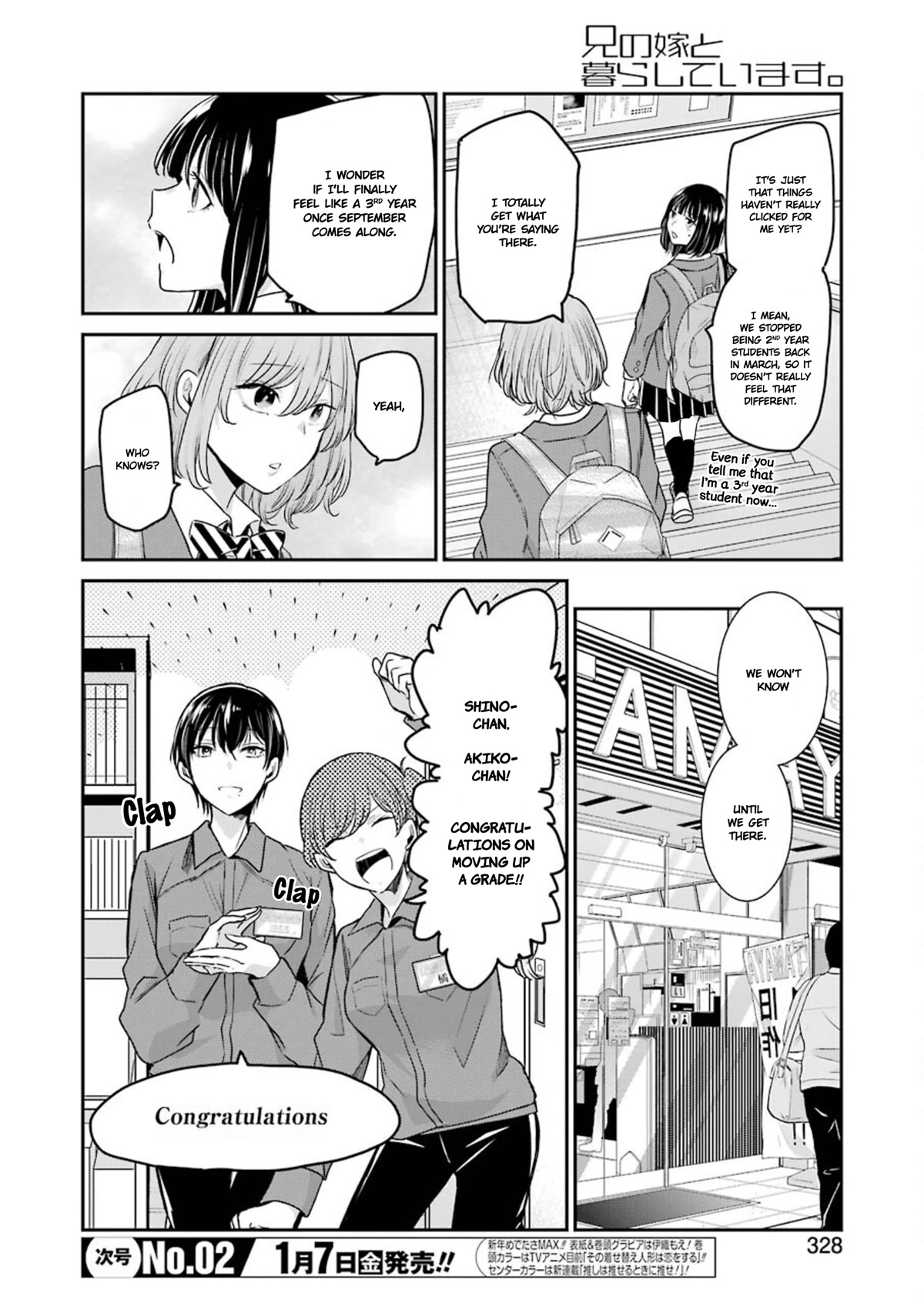 Ani no Yome to Kurashite Imasu. Chapter 111 page 4 - Chapter 111: Diary 111