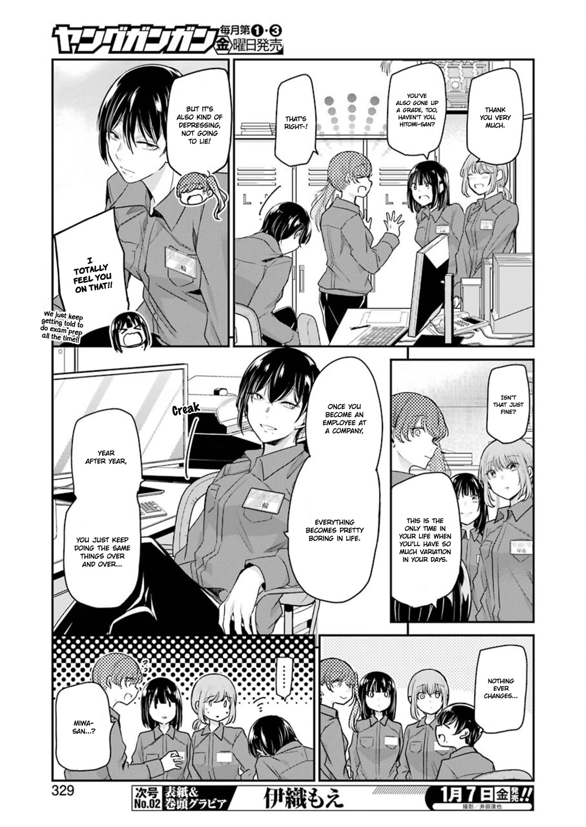 Ani no Yome to Kurashite Imasu. Chapter 111 page 5 - Chapter 111: Diary 111