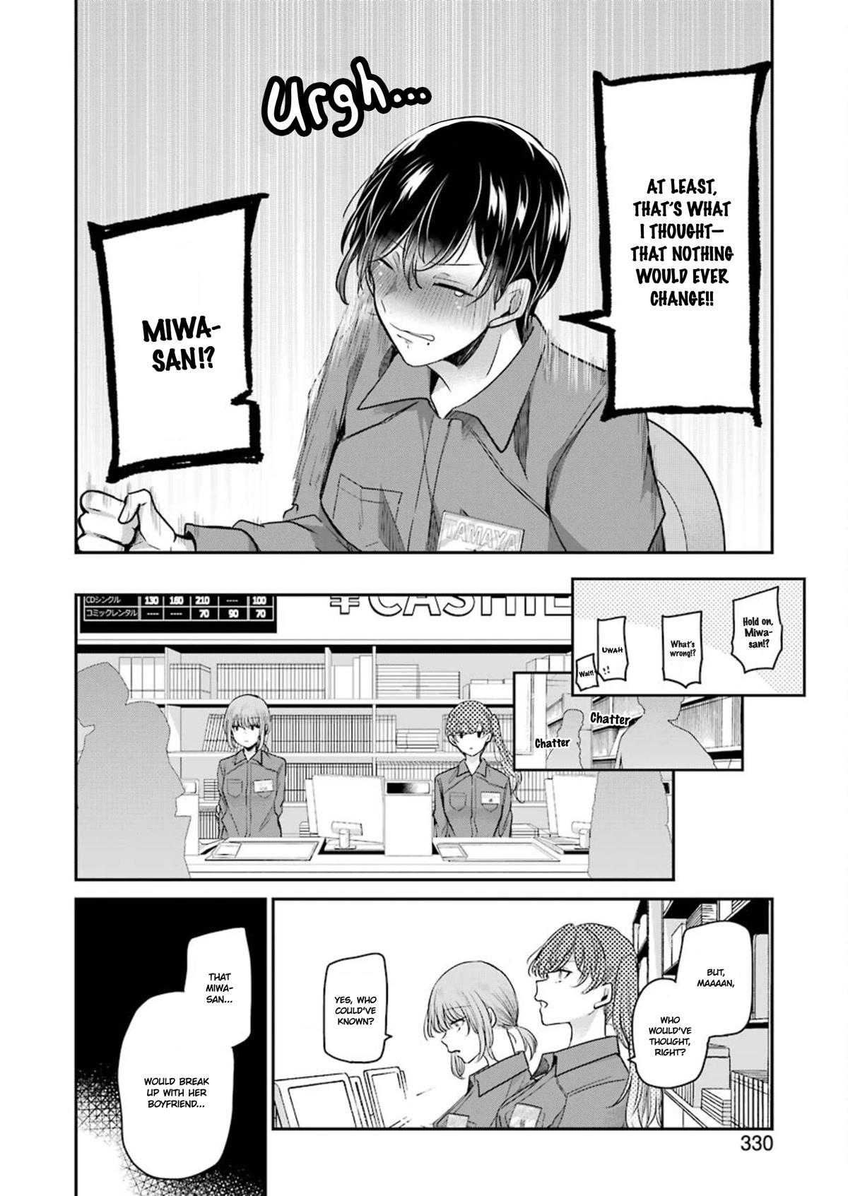 Ani no Yome to Kurashite Imasu. Chapter 111 page 6 - Chapter 111: Diary 111