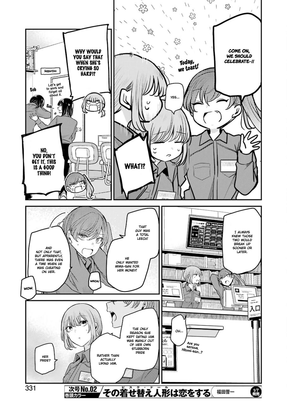 Ani no Yome to Kurashite Imasu. Chapter 111 page 7 - Chapter 111: Diary 111