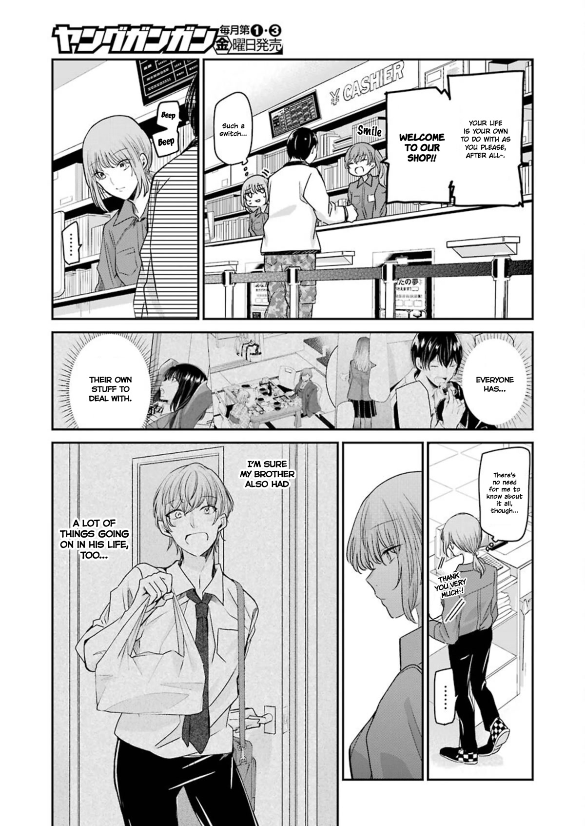 Ani no Yome to Kurashite Imasu. Chapter 111 page 9 - Chapter 111: Diary 111