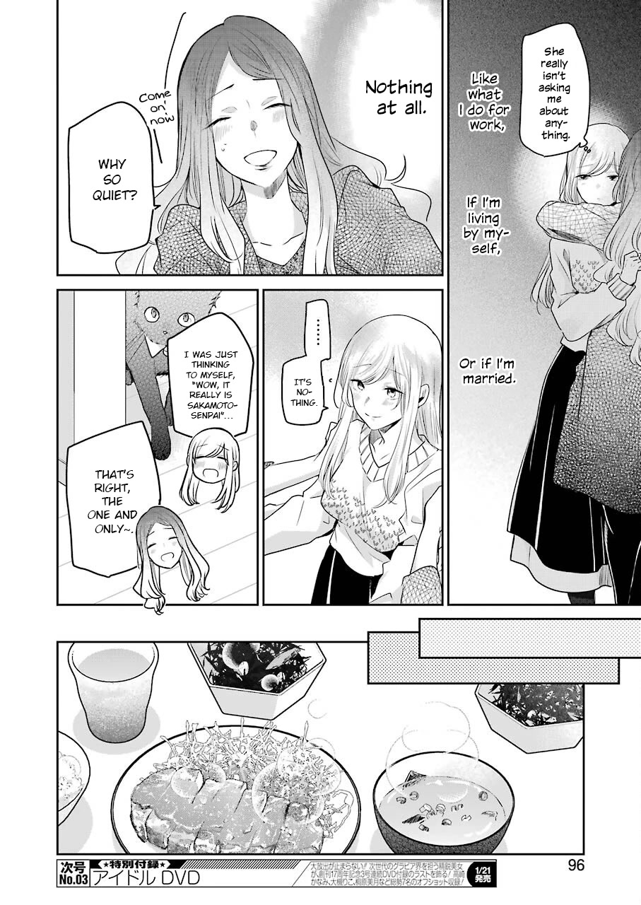 Ani no Yome to Kurashite Imasu. Chapter 112 page 14 - Chapter 112: Diary 112