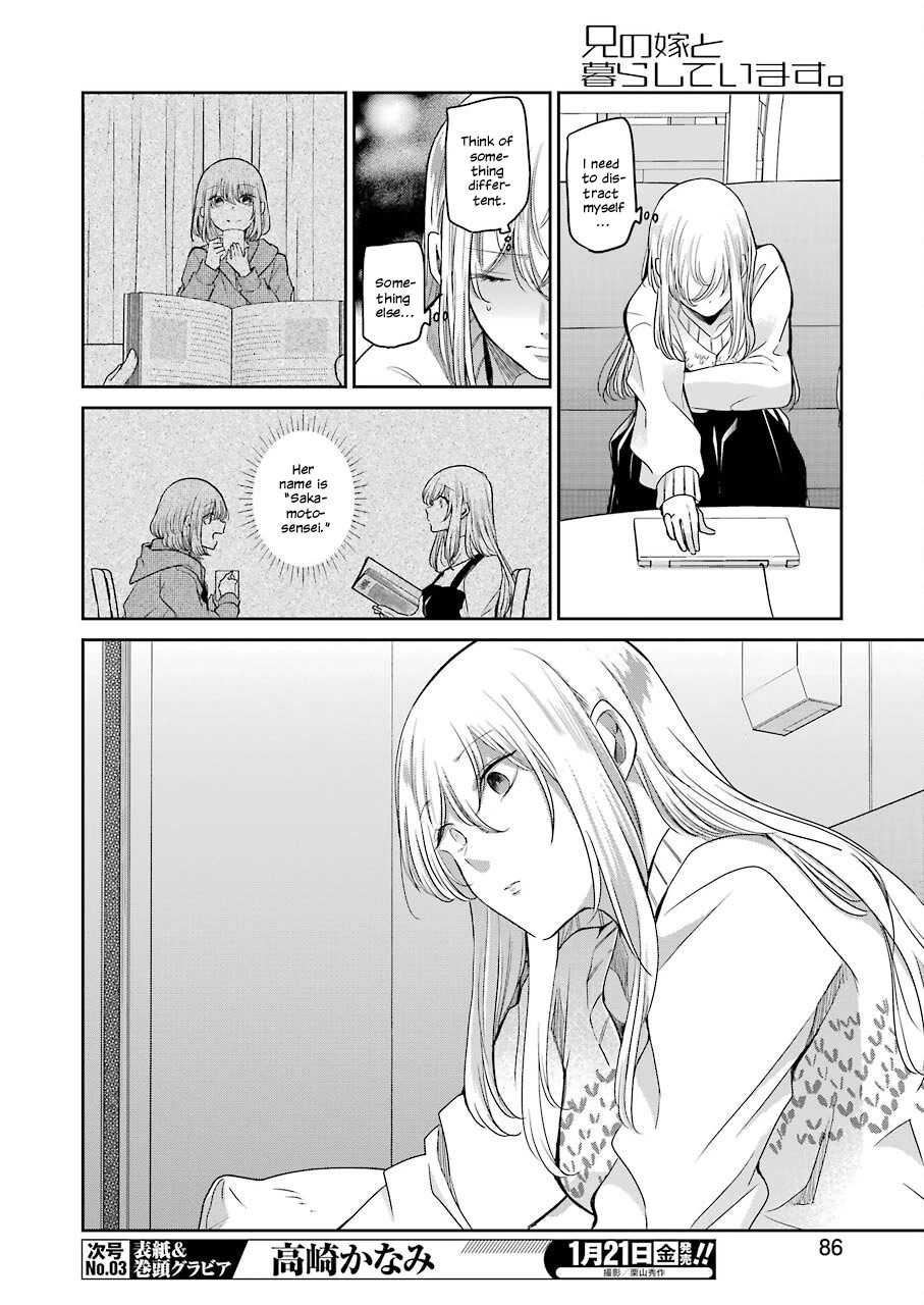 Ani no Yome to Kurashite Imasu. Chapter 112 page 4 - Chapter 112: Diary 112