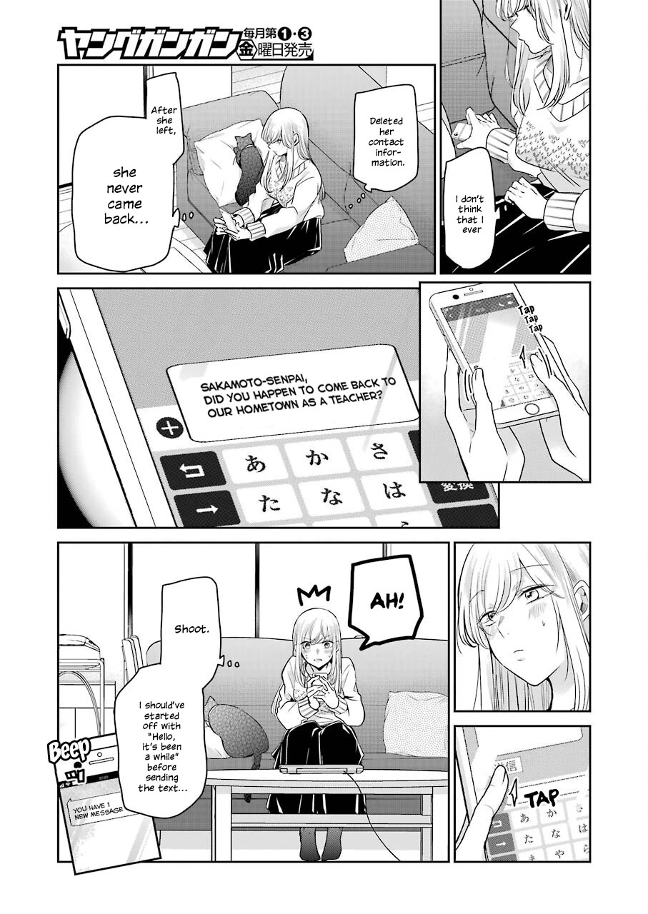Ani no Yome to Kurashite Imasu. Chapter 112 page 5 - Chapter 112: Diary 112