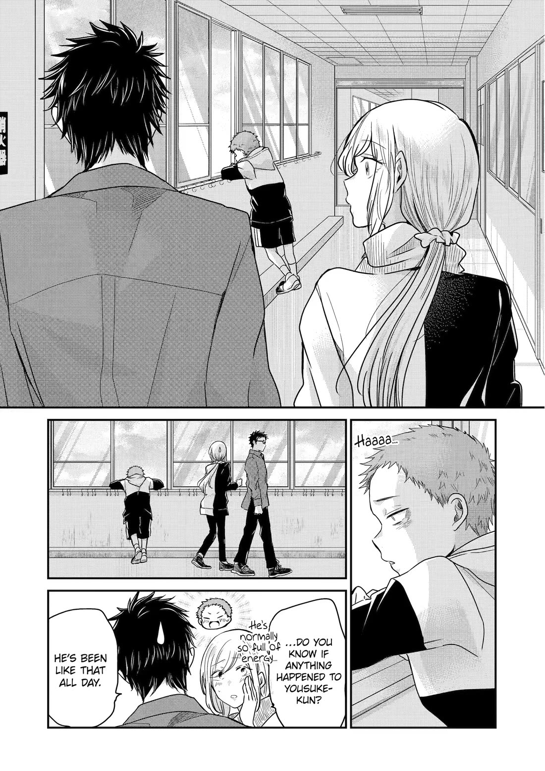 Ani no Yome to Kurashite Imasu. Chapter 117 page 5 - Chapter 117