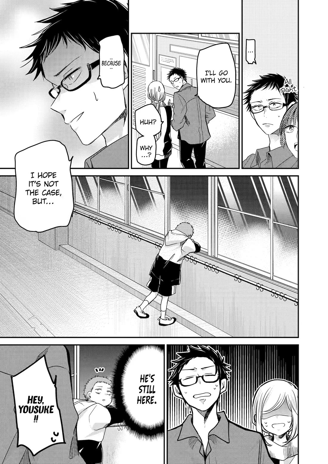 Ani no Yome to Kurashite Imasu. Chapter 117 page 7 - Chapter 117
