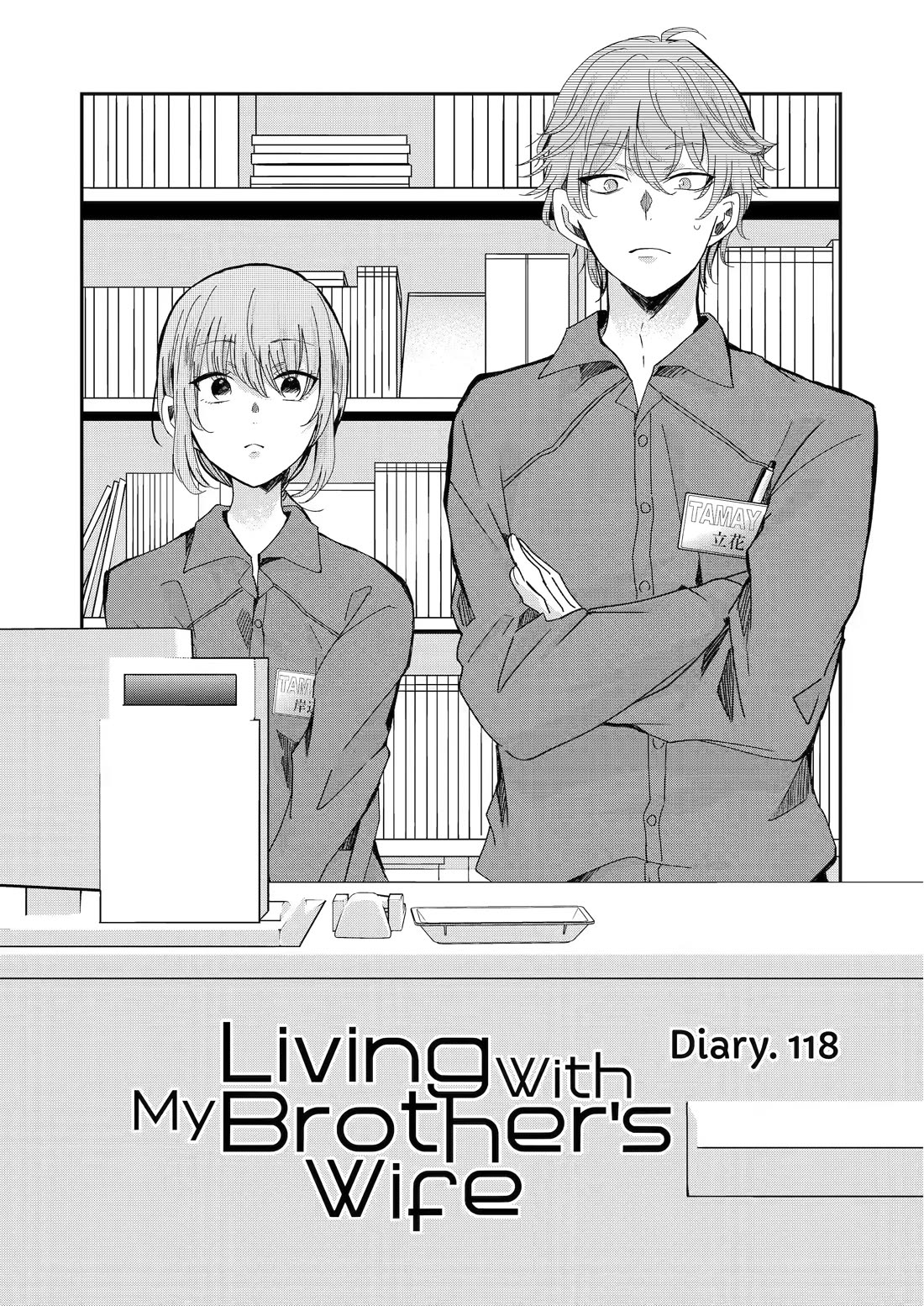 Ani no Yome to Kurashite Imasu. Chapter 118 page 1 - Chapter 118