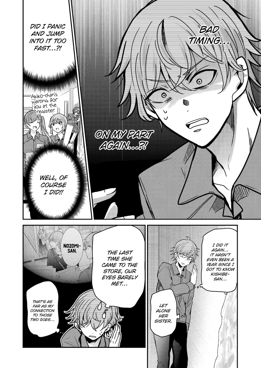 Ani no Yome to Kurashite Imasu. Chapter 118 page 10 - Chapter 118