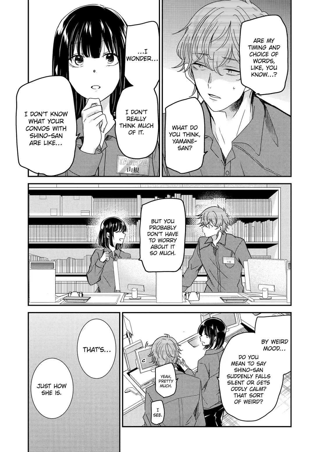 Ani no Yome to Kurashite Imasu. Chapter 118 page 13 - Chapter 118