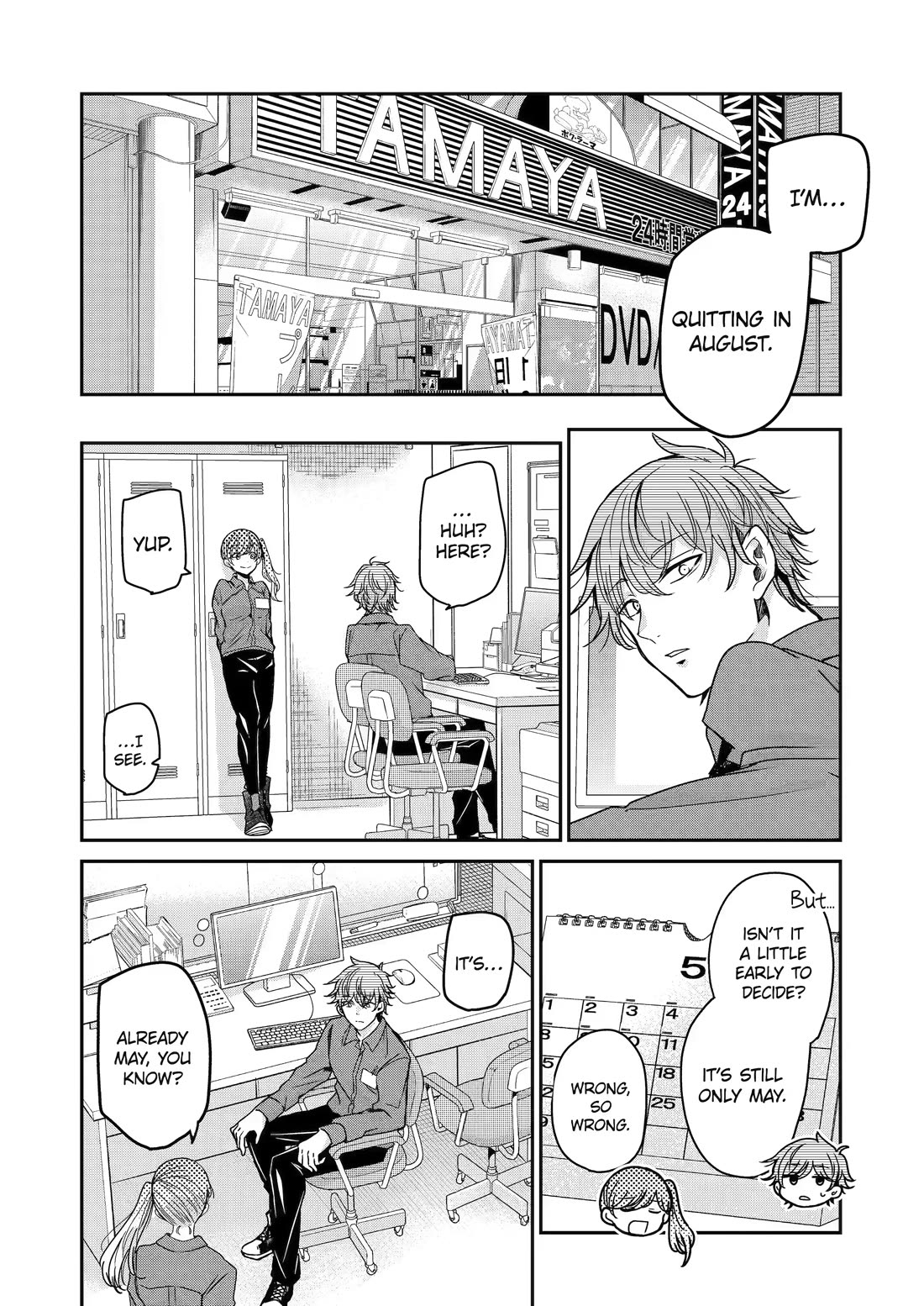 Ani no Yome to Kurashite Imasu. Chapter 118 page 2 - Chapter 118