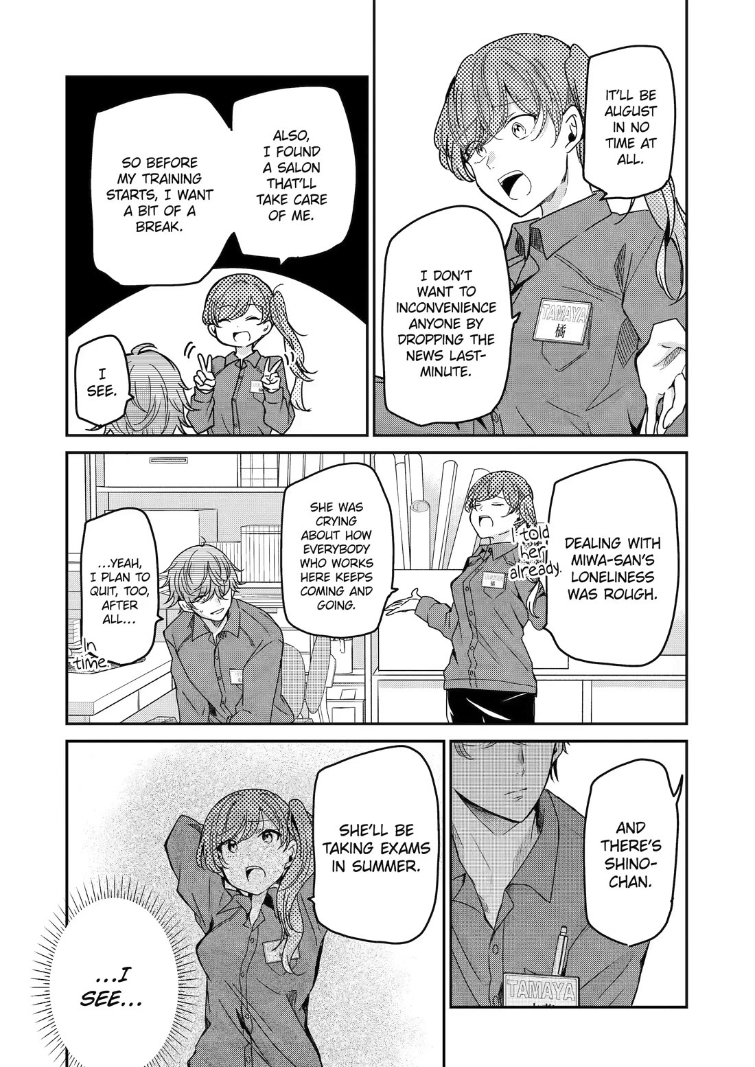 Ani no Yome to Kurashite Imasu. Chapter 118 page 3 - Chapter 118