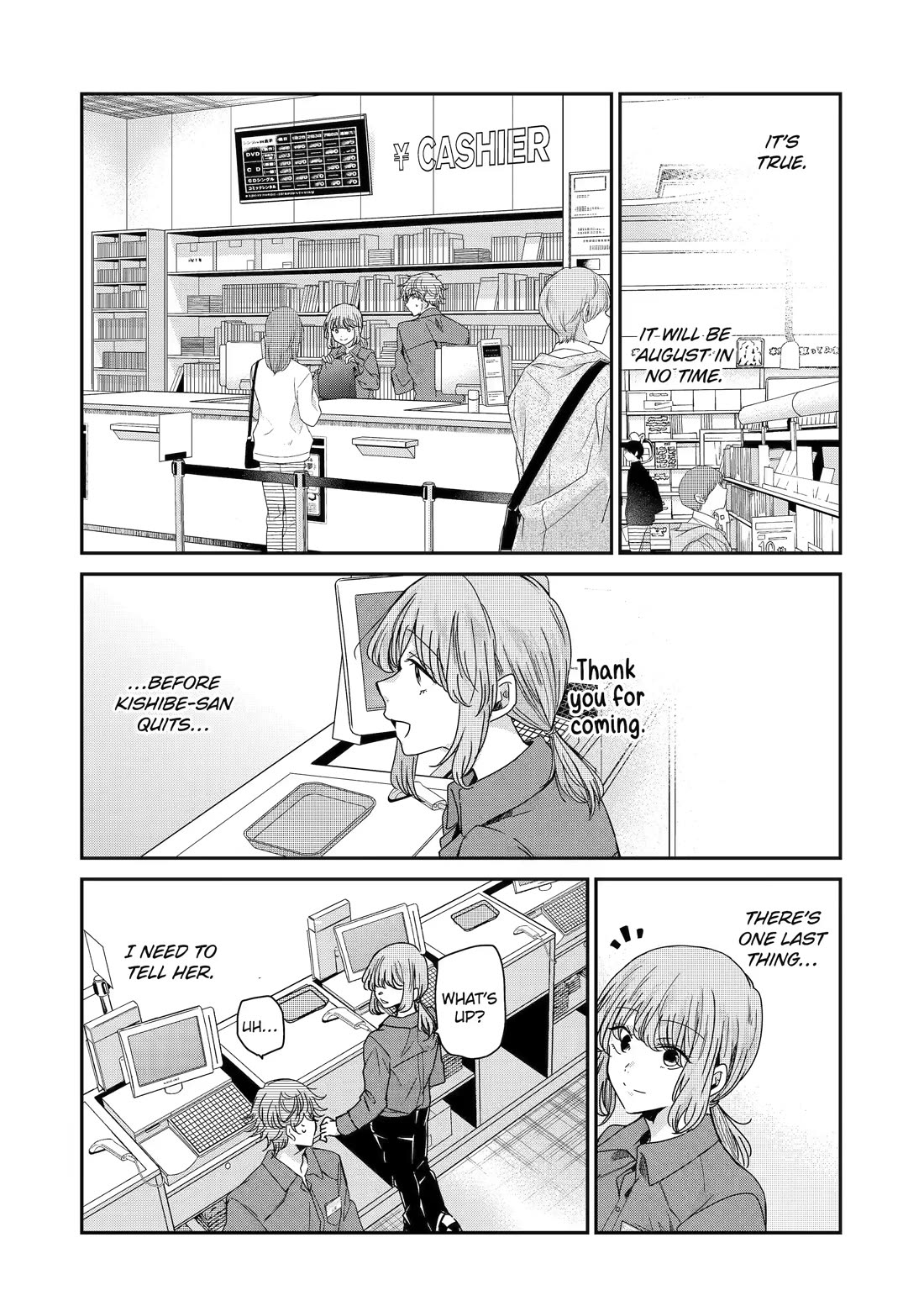 Ani no Yome to Kurashite Imasu. Chapter 118 page 4 - Chapter 118