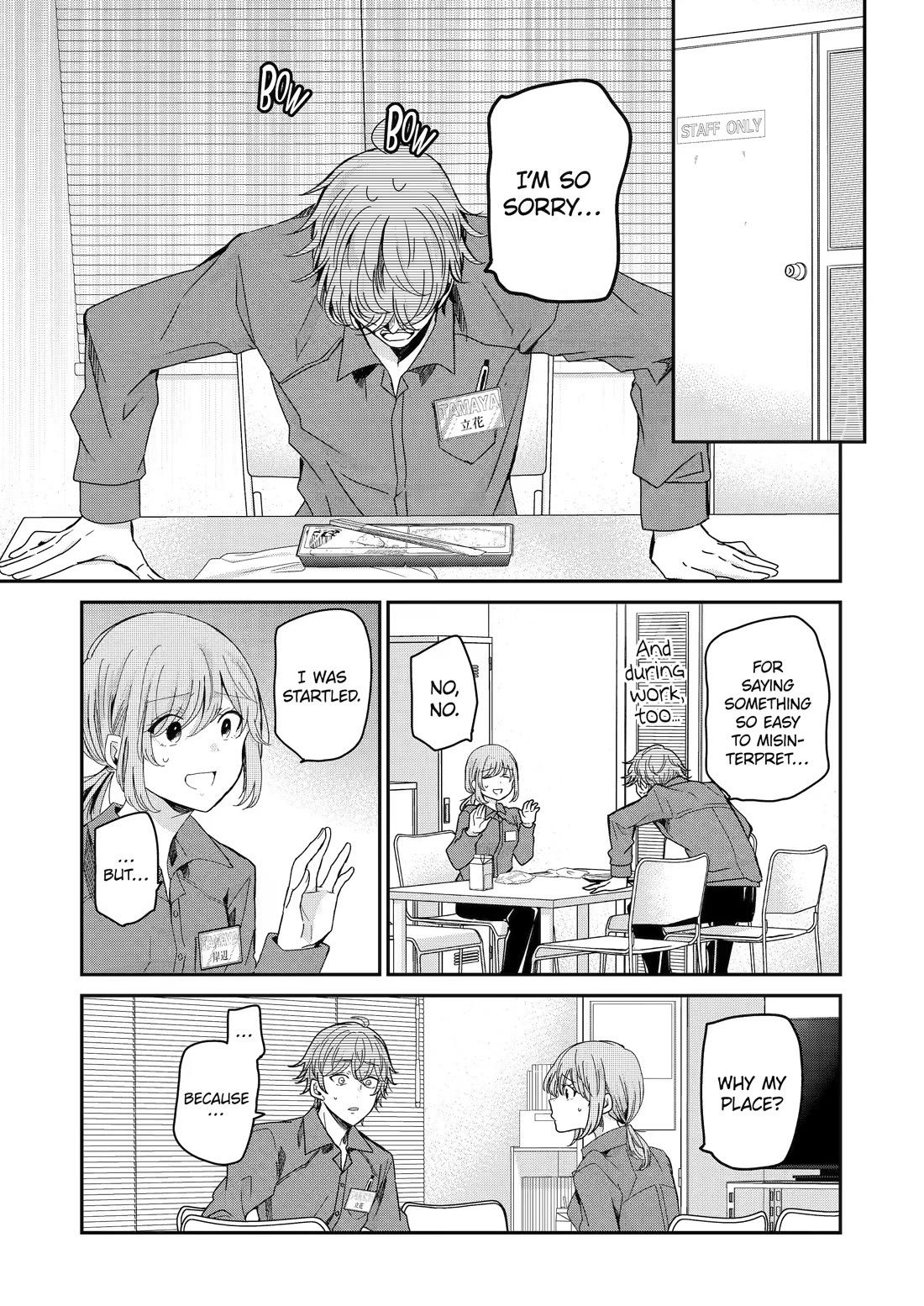 Ani no Yome to Kurashite Imasu. Chapter 118 page 6 - Chapter 118