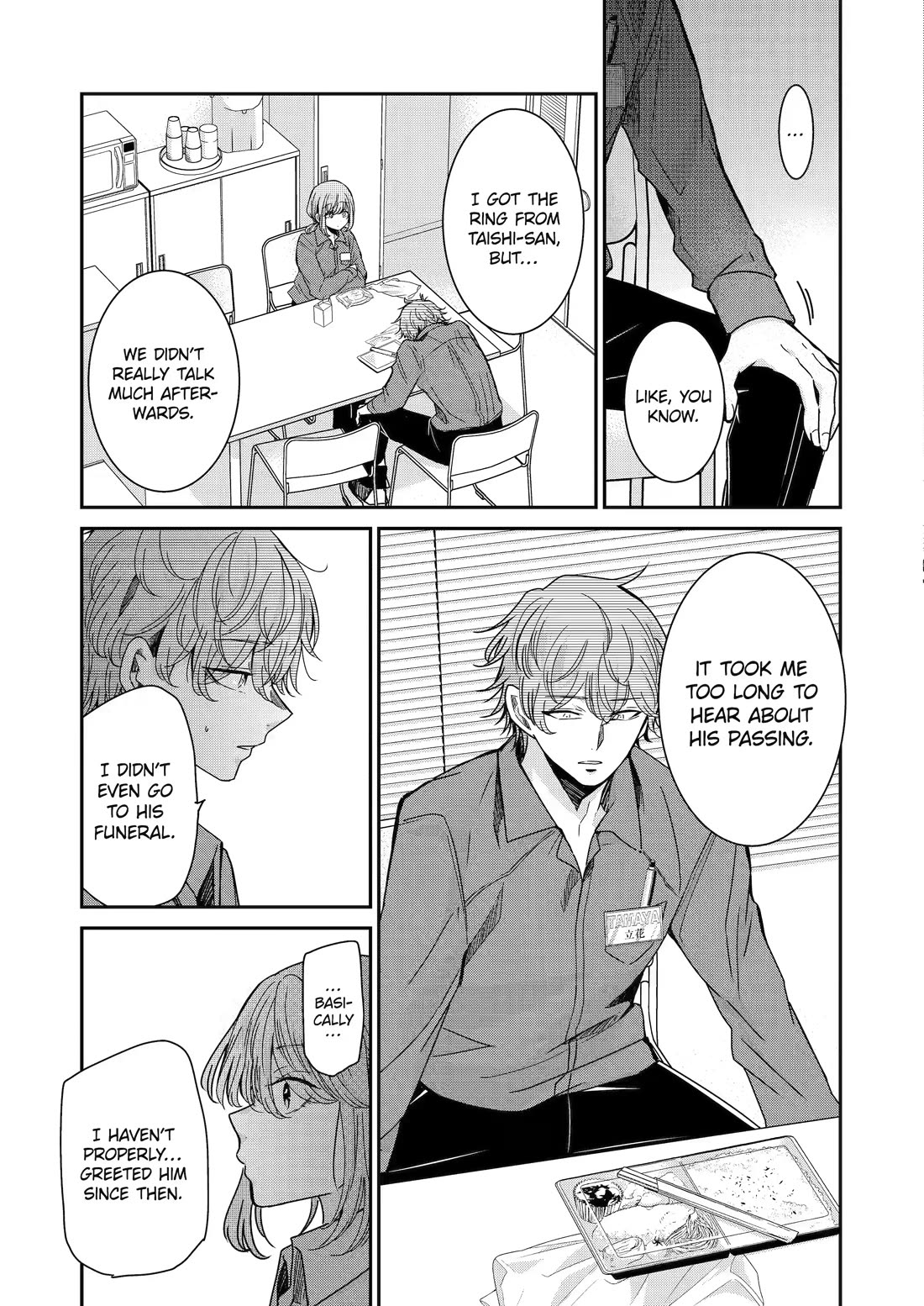 Ani no Yome to Kurashite Imasu. Chapter 118 page 7 - Chapter 118