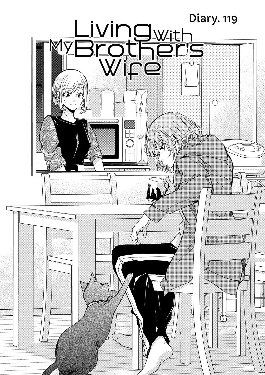 Ani no Yome to Kurashite Imasu. Chapter 119 page 1 - Chapter 119