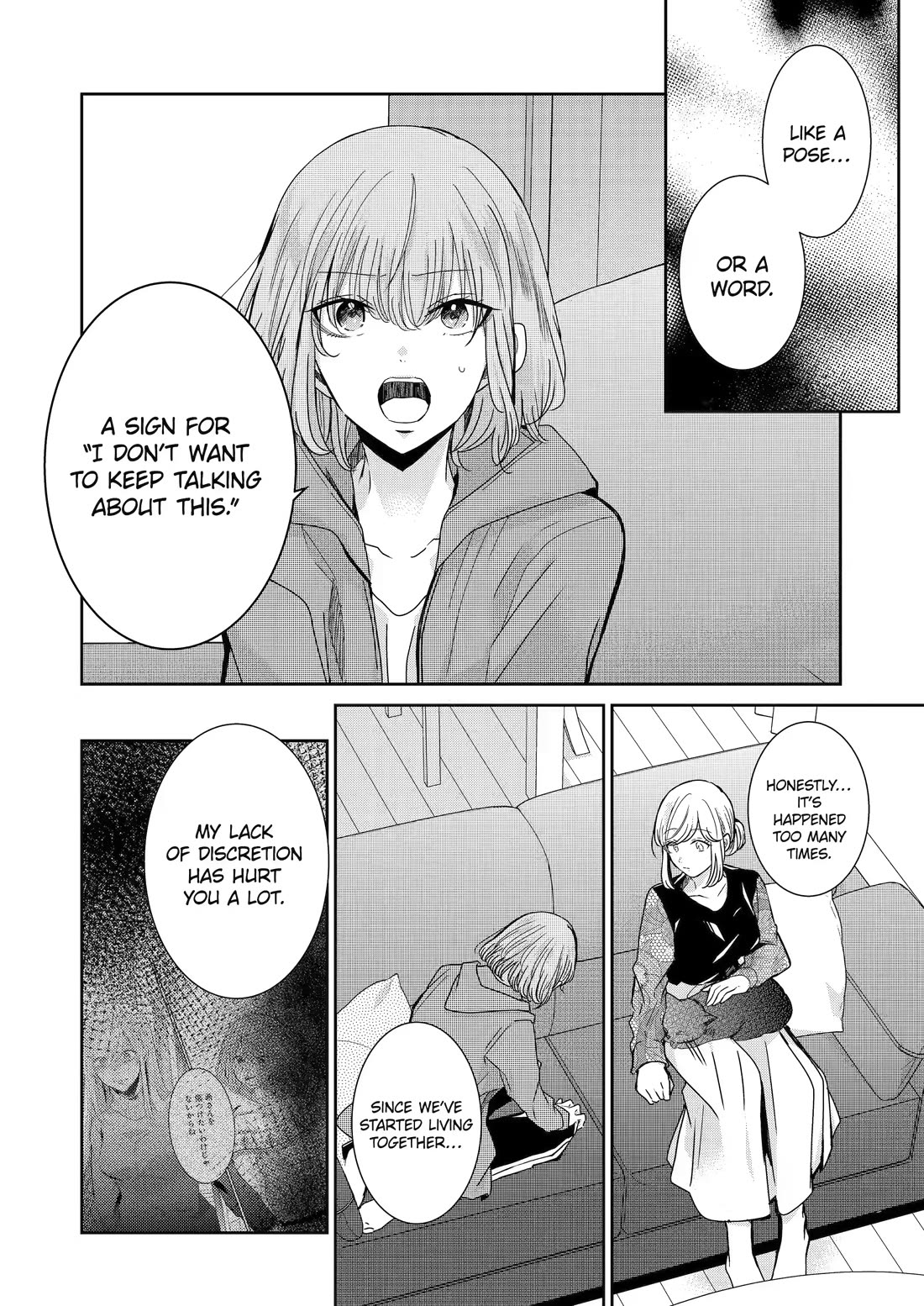 Ani no Yome to Kurashite Imasu. Chapter 119 page 8 - Chapter 119