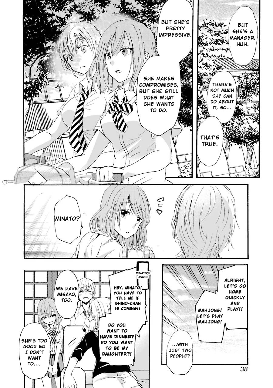 Ani no Yome to Kurashite Imasu. Chapter 12 page 17 - Chapter 12: Diary 12