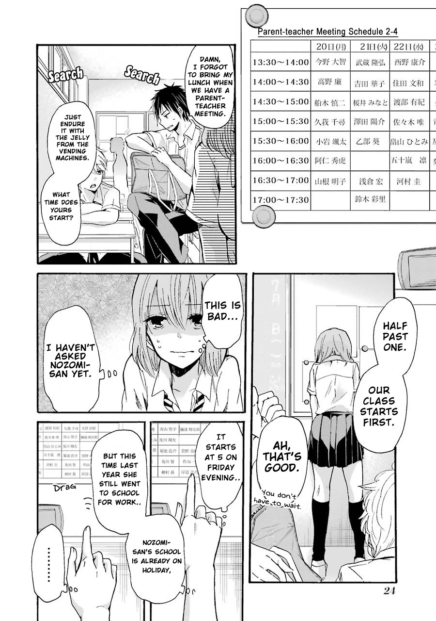 Ani no Yome to Kurashite Imasu. Chapter 12 page 3 - Chapter 12: Diary 12