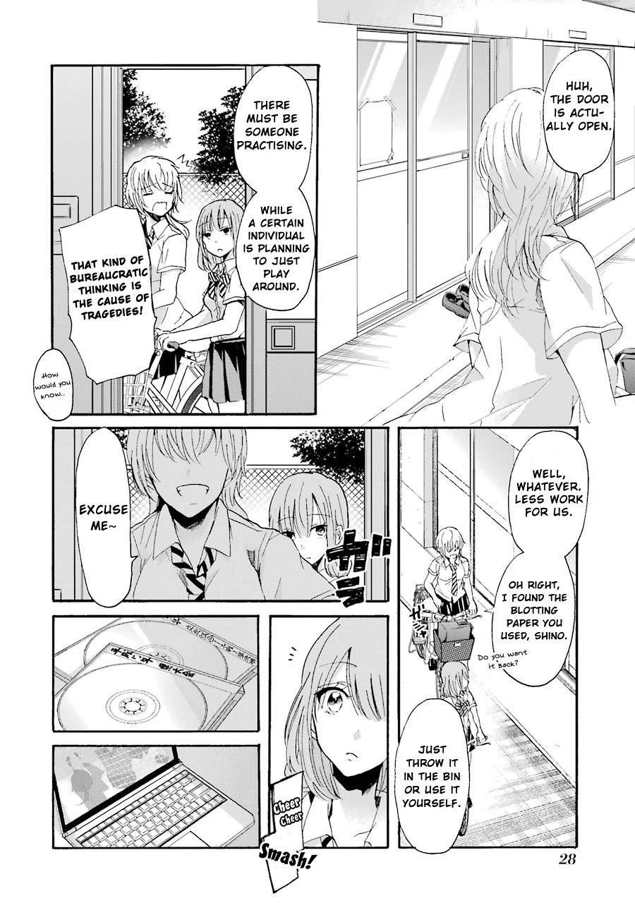Ani no Yome to Kurashite Imasu. Chapter 12 page 7 - Chapter 12: Diary 12