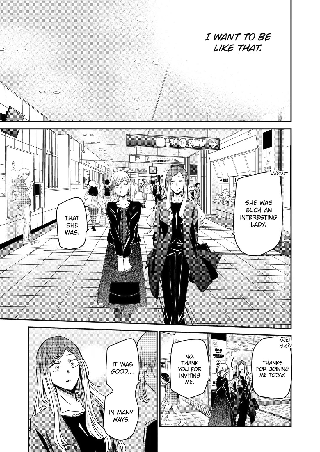Ani no Yome to Kurashite Imasu. Chapter 120 page 15 - Chapter 120